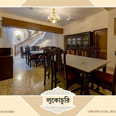 Lukochurri Shānti Niketan Exterior foto