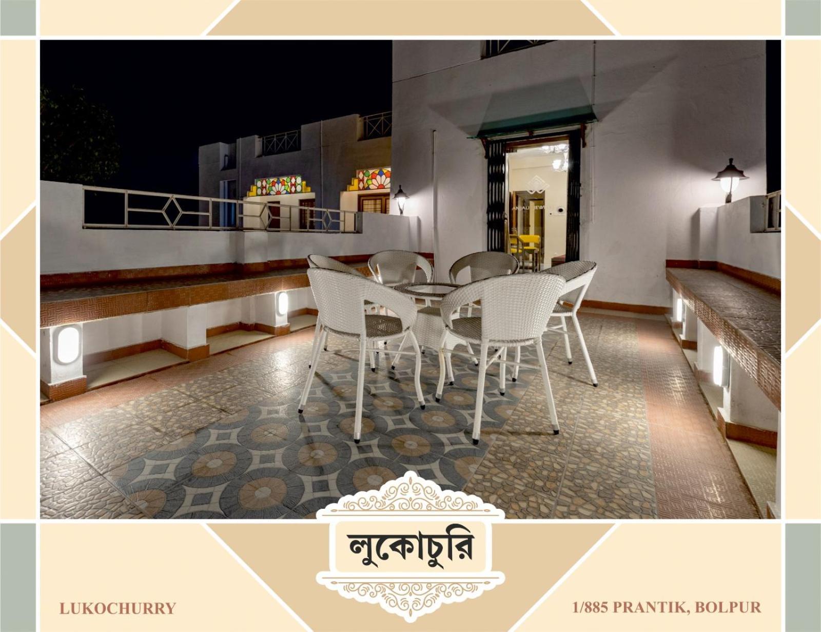 Lukochurri Shānti Niketan Exterior foto