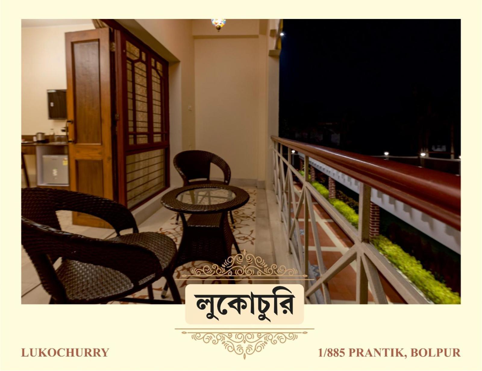 Lukochurri Shānti Niketan Exterior foto