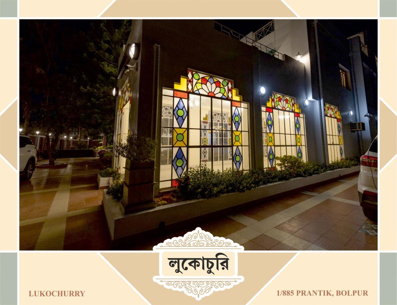 Lukochurri Shānti Niketan Exterior foto